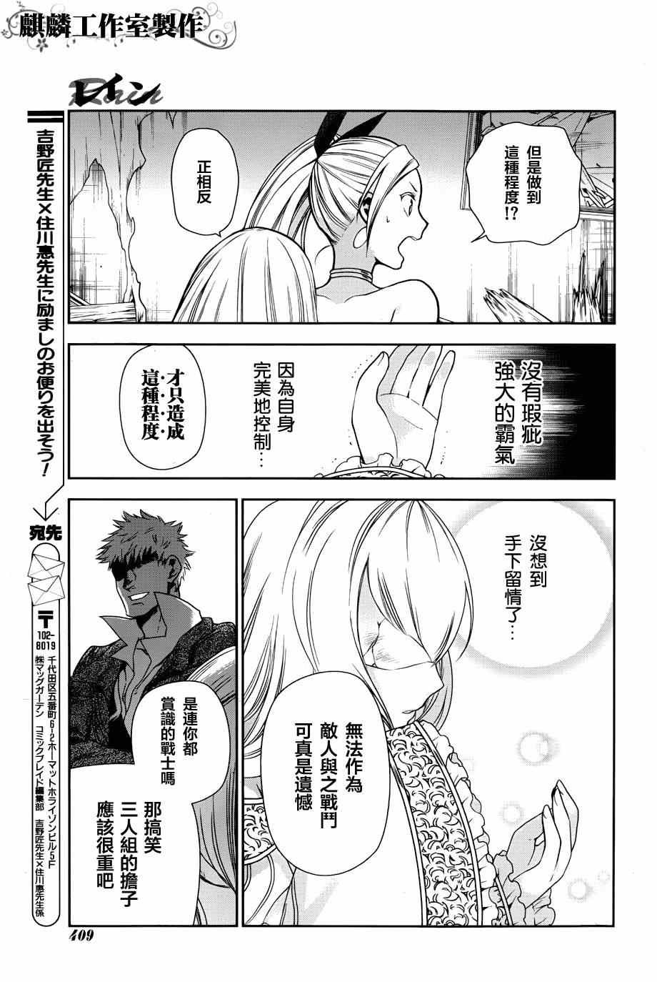 第46话