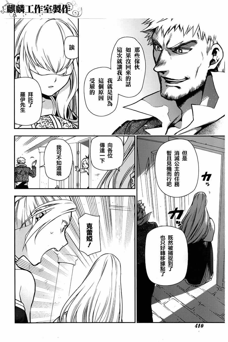 第46话
