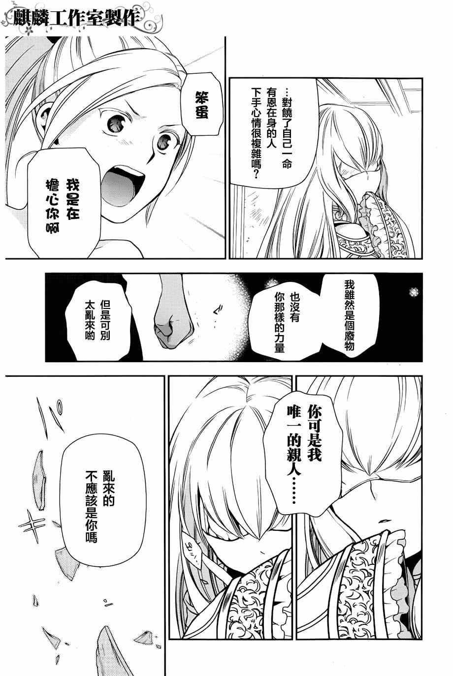 第46话