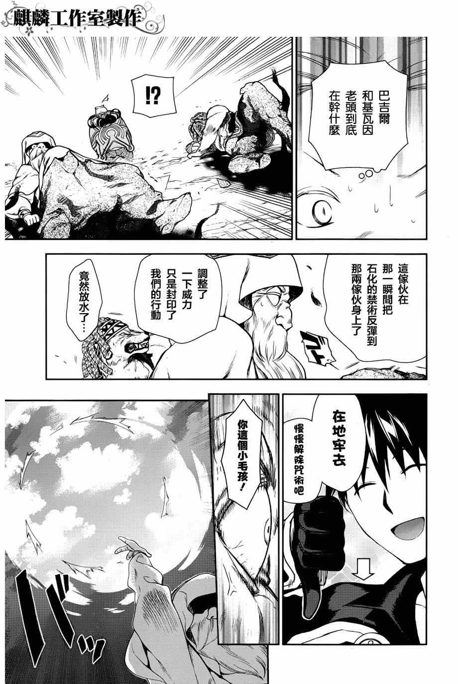 第46话