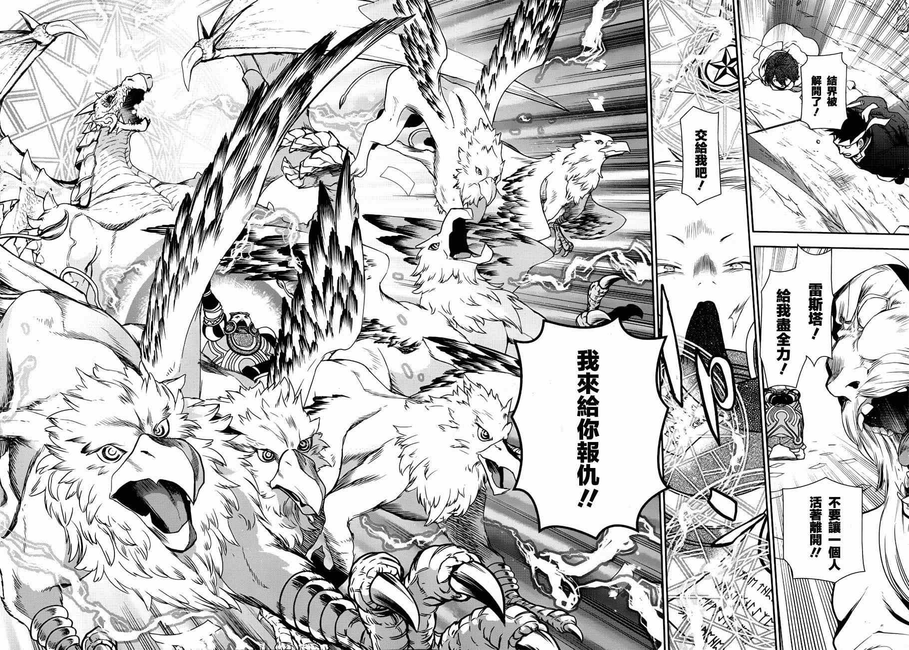 第46话
