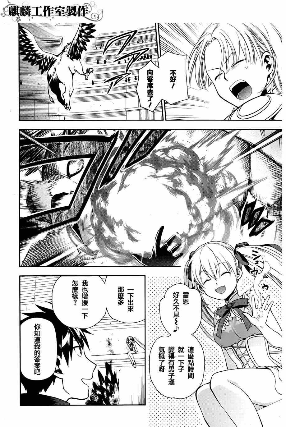 第46话