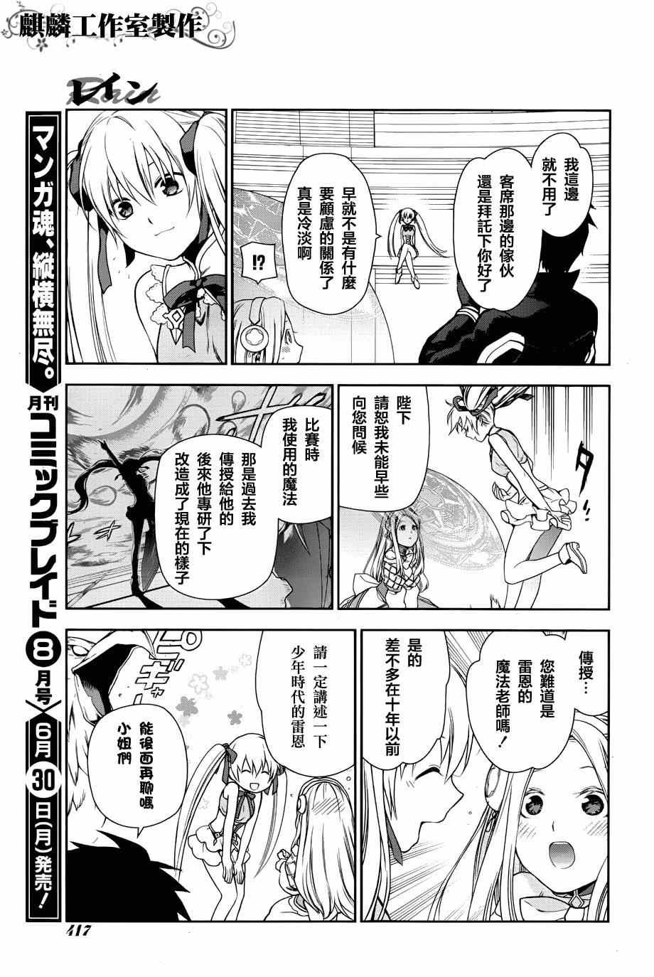 第46话