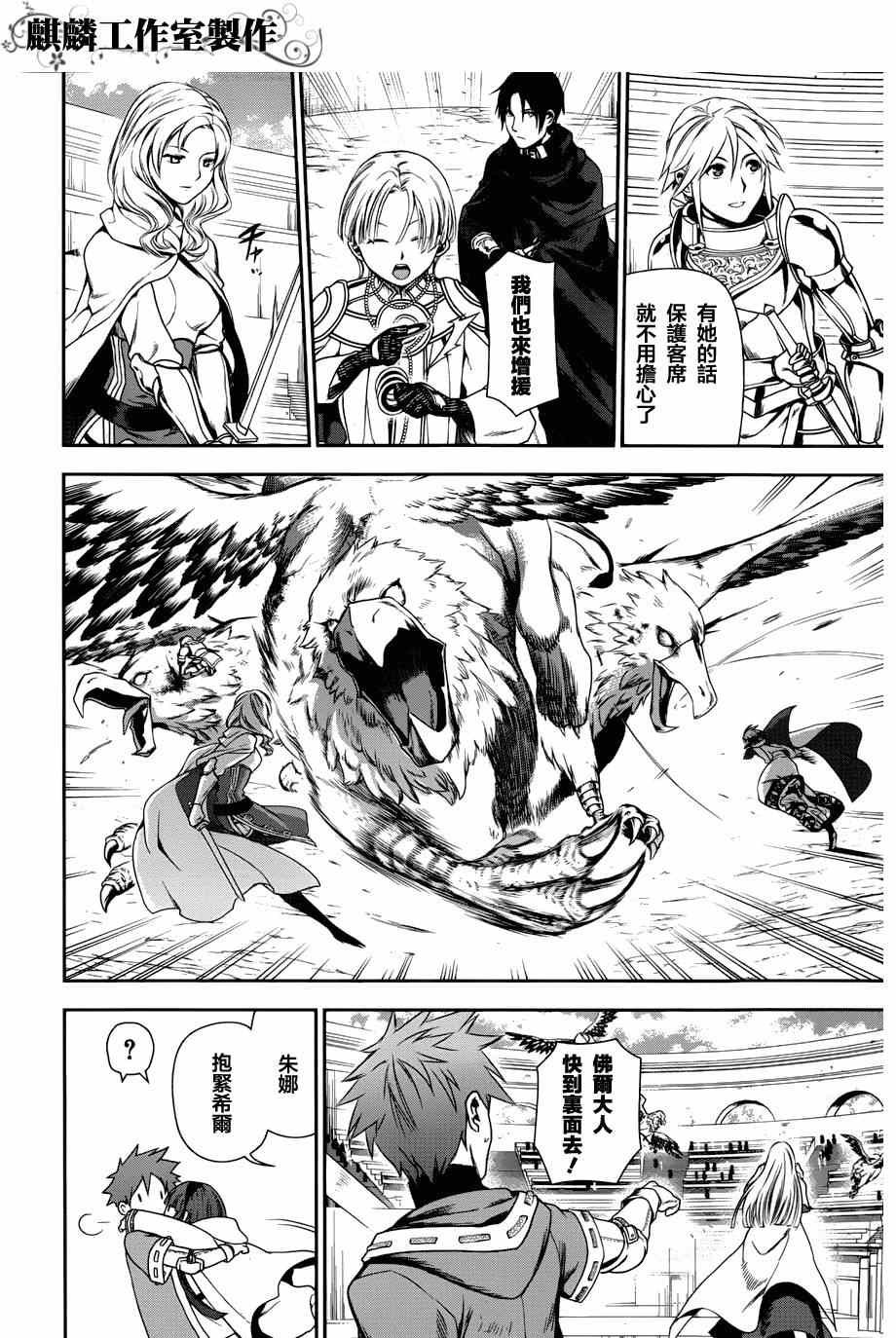 第46话