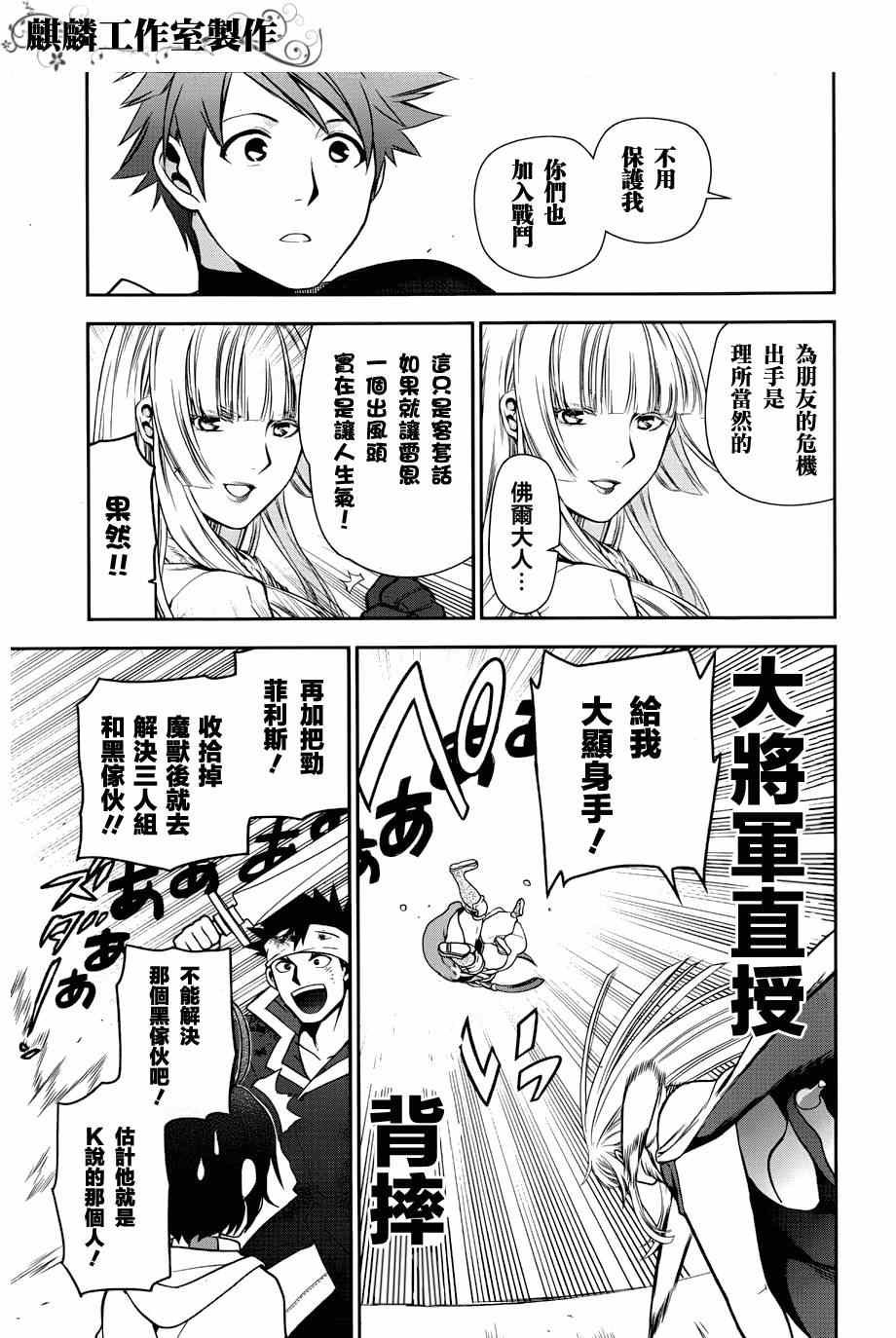 第46话