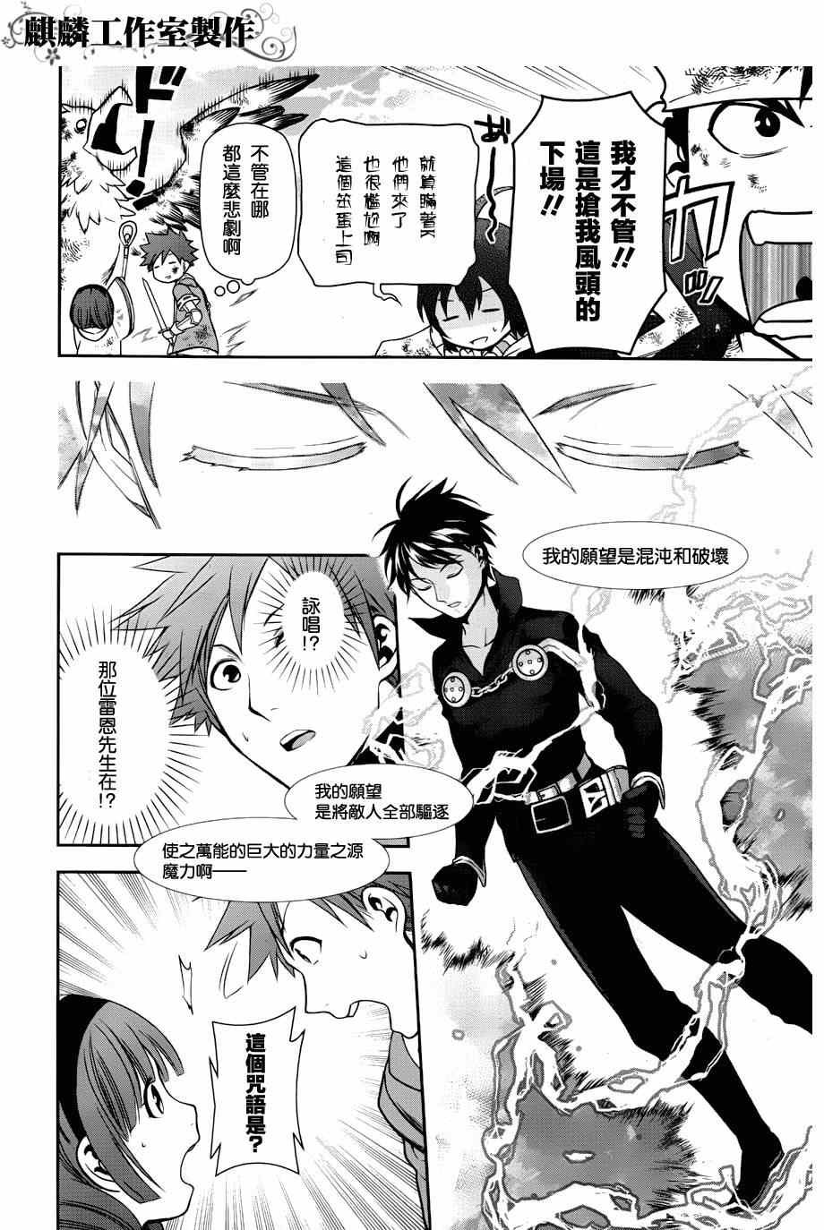 第46话
