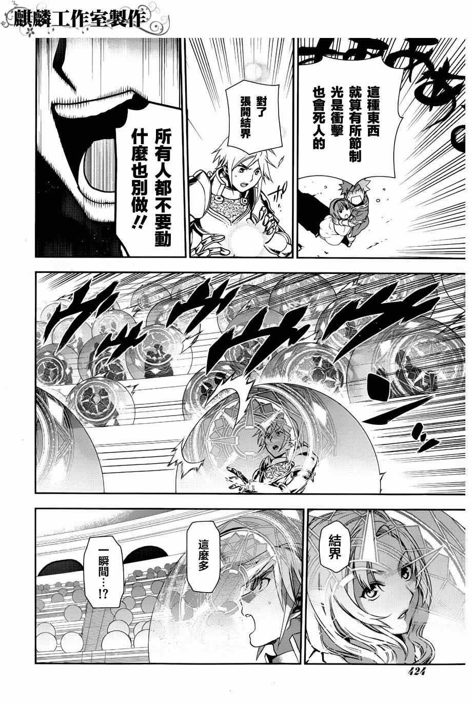 第46话