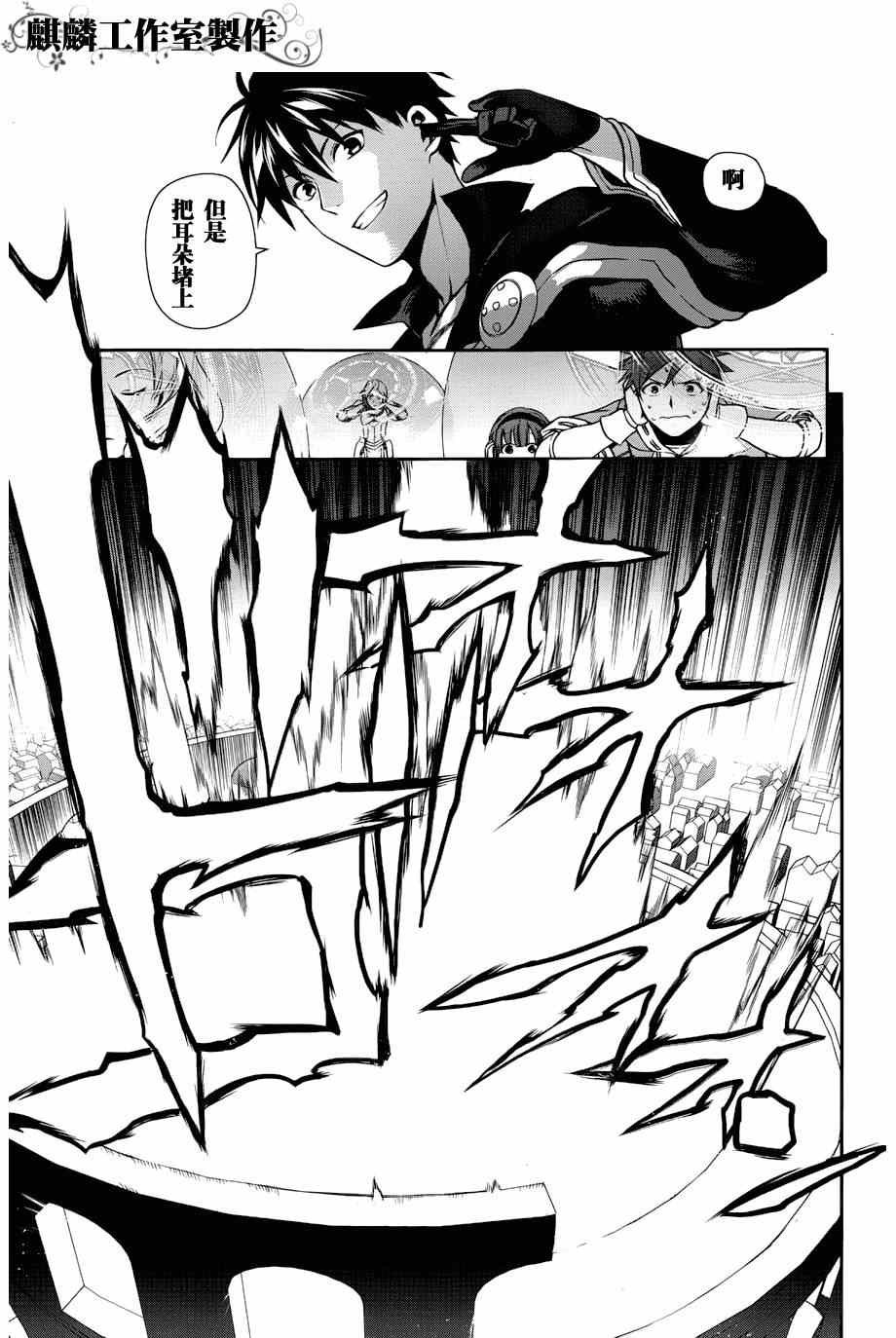 第46话