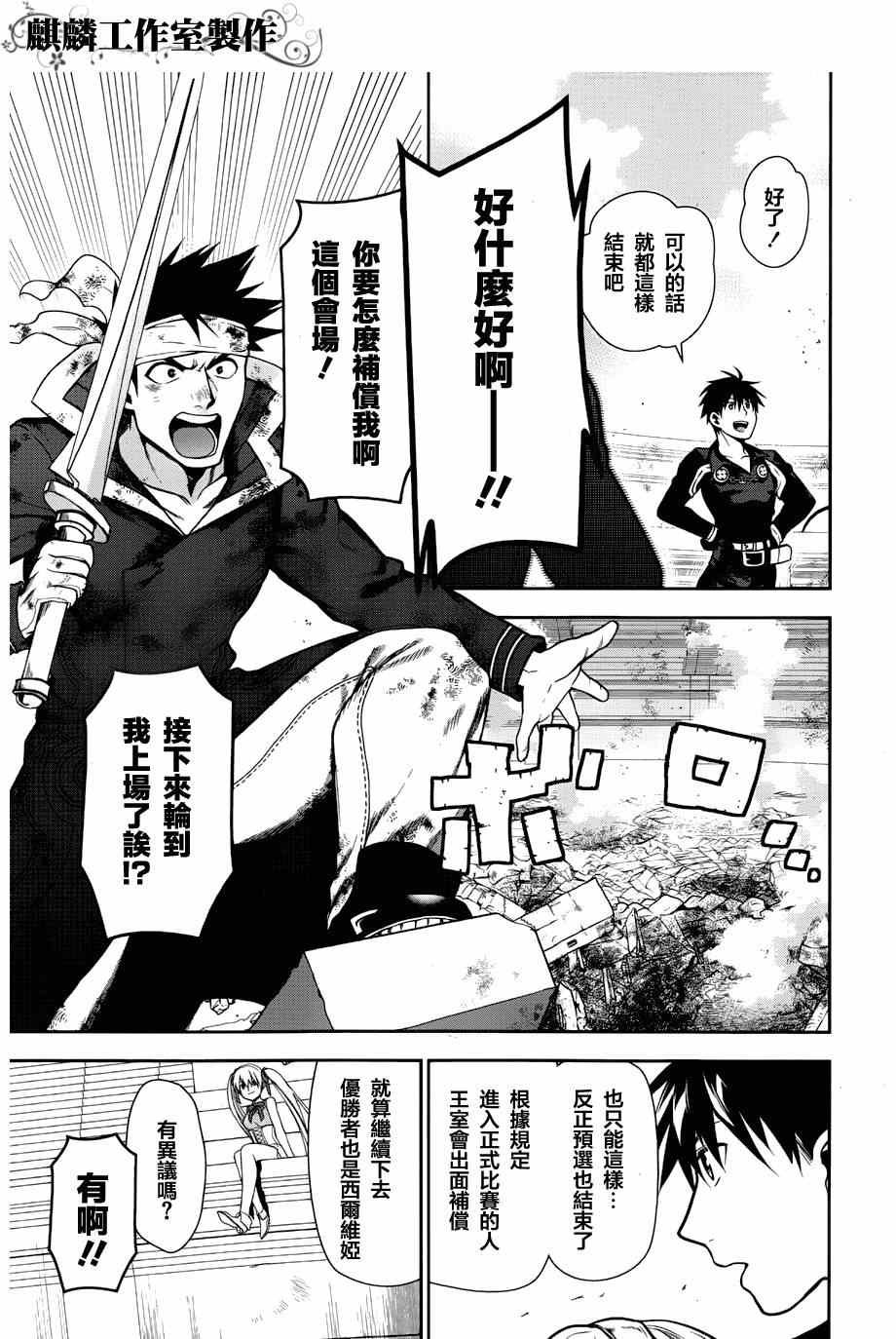 第46话
