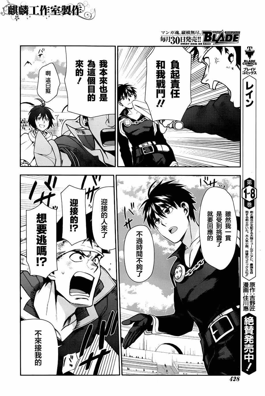 第46话