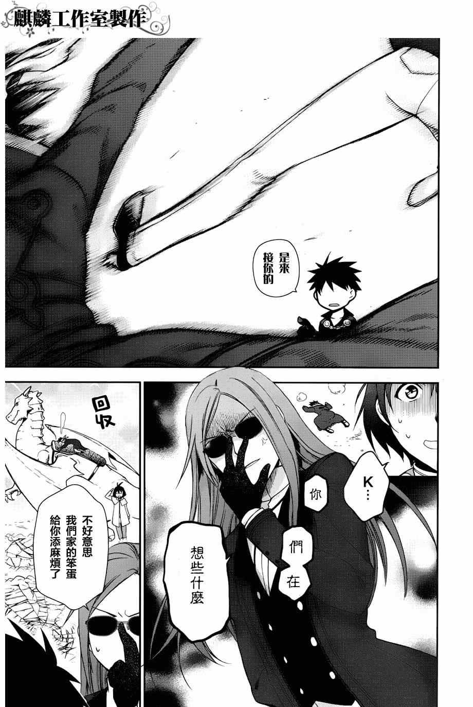 第46话