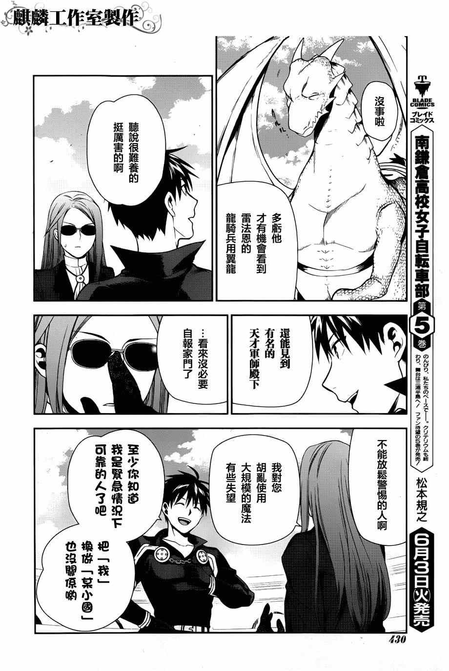第46话