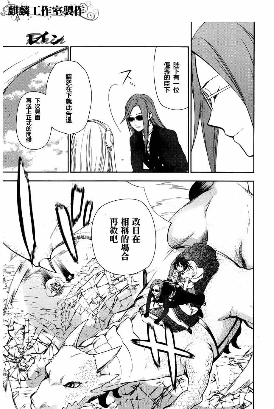 第46话
