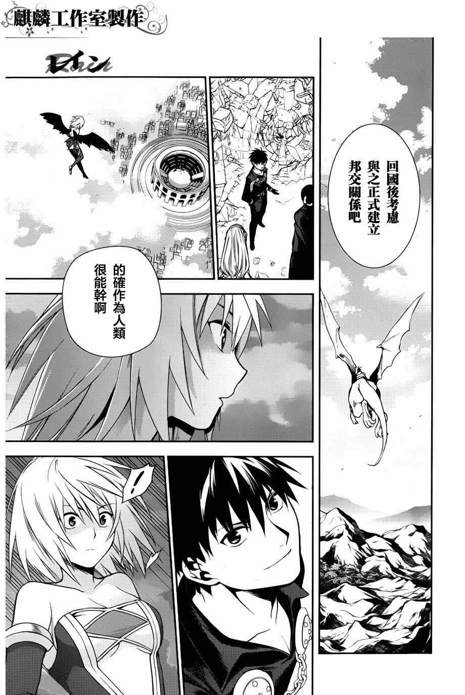 第46话