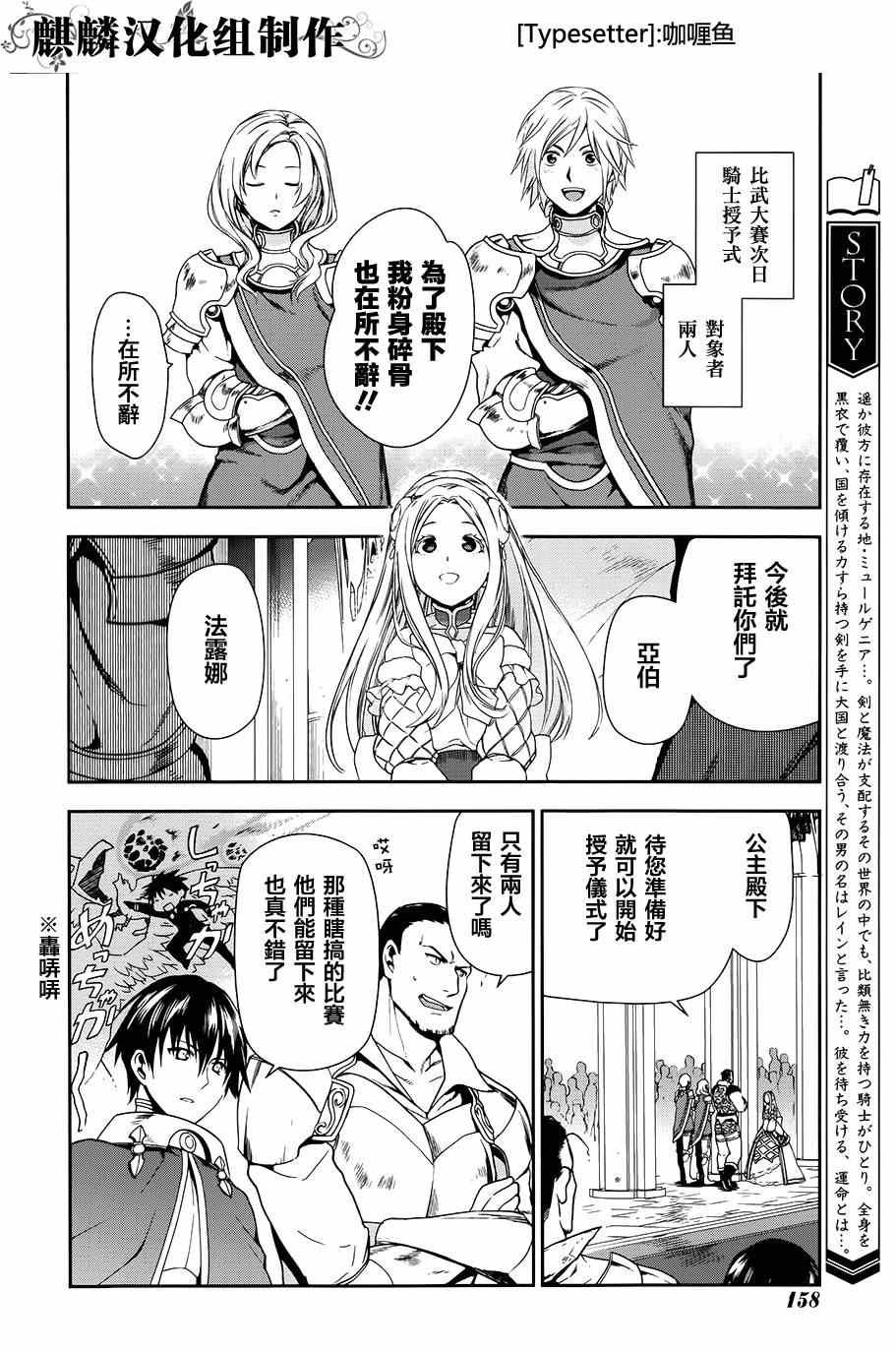 第47话