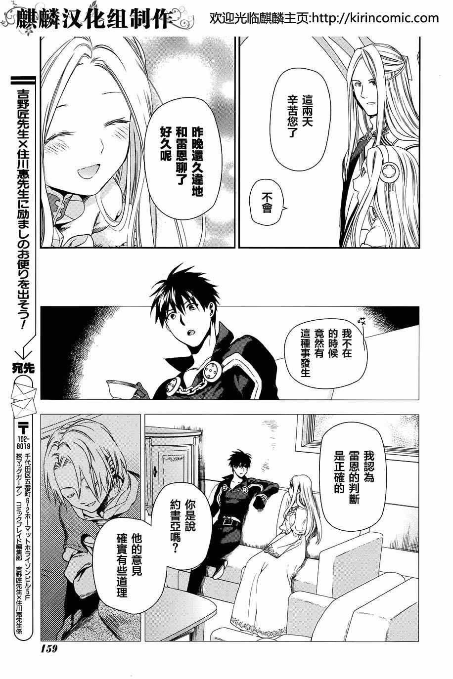 第47话