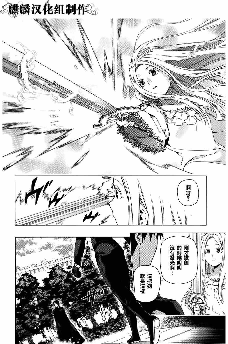 第47话