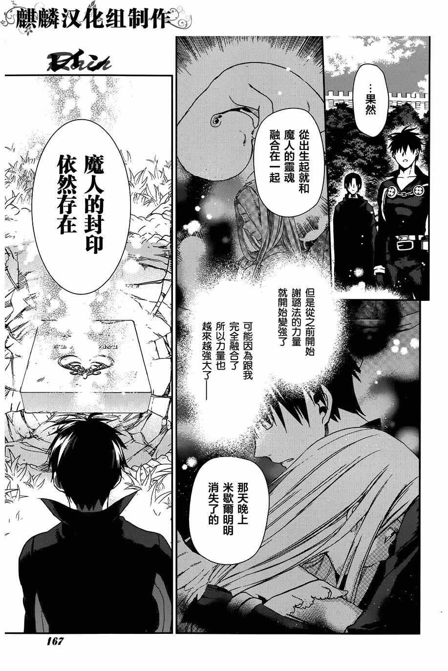 第47话