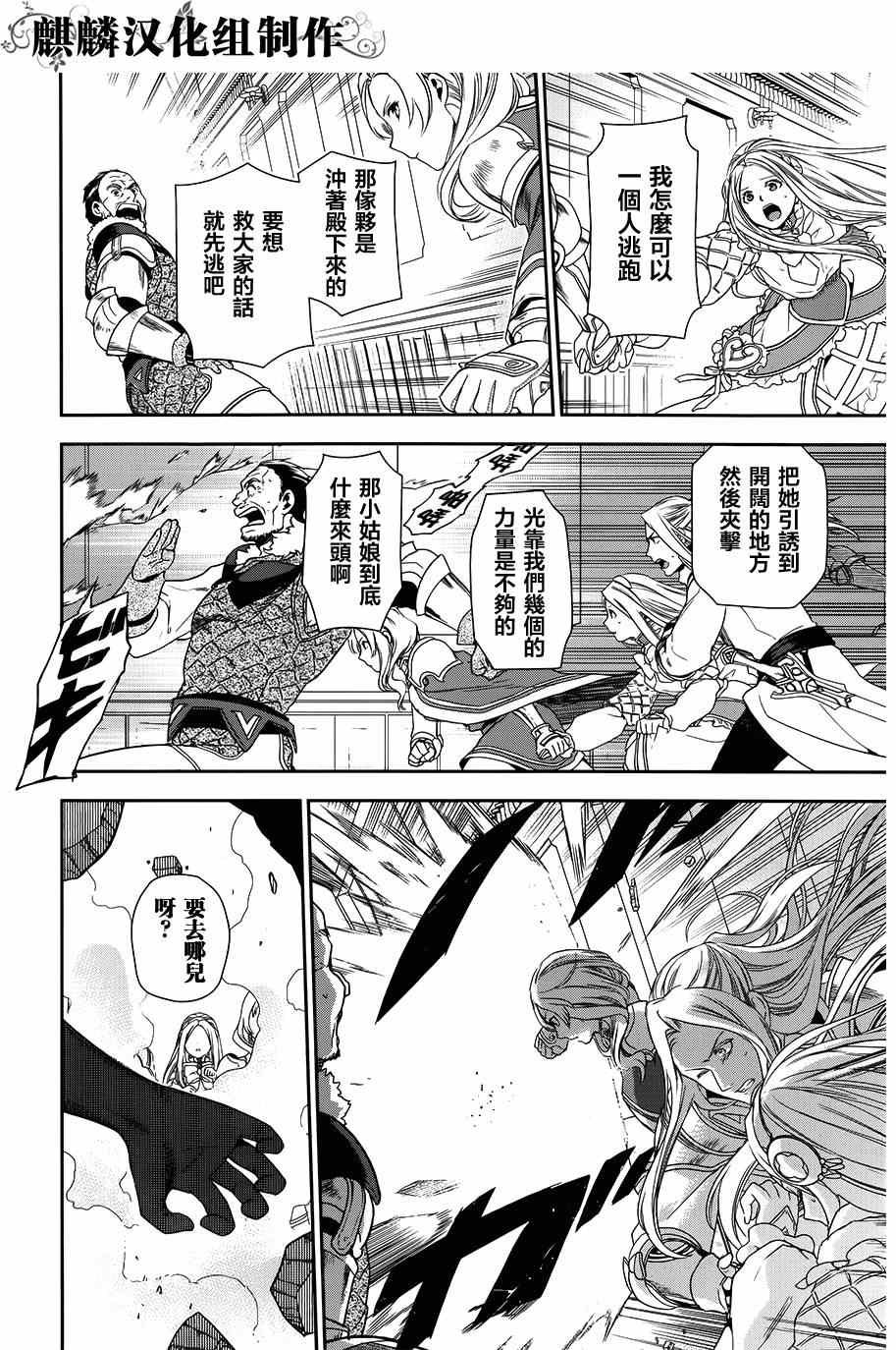第47话
