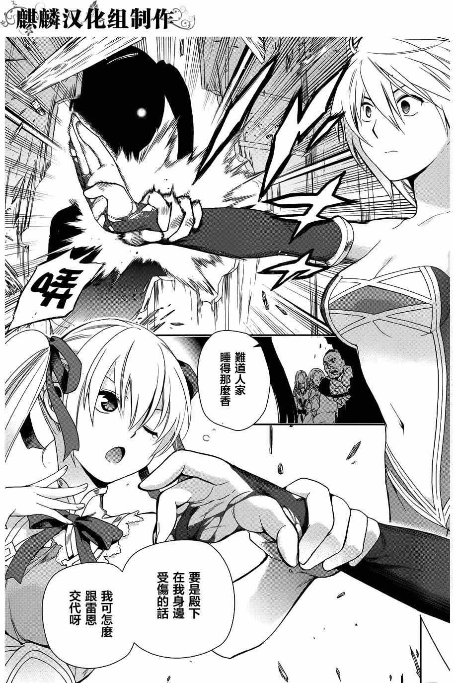 第47话