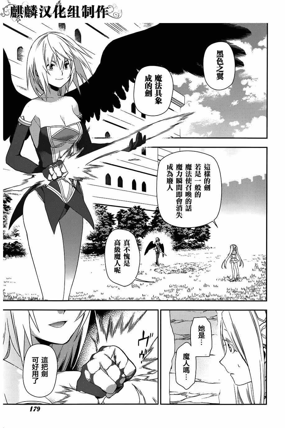 第47话