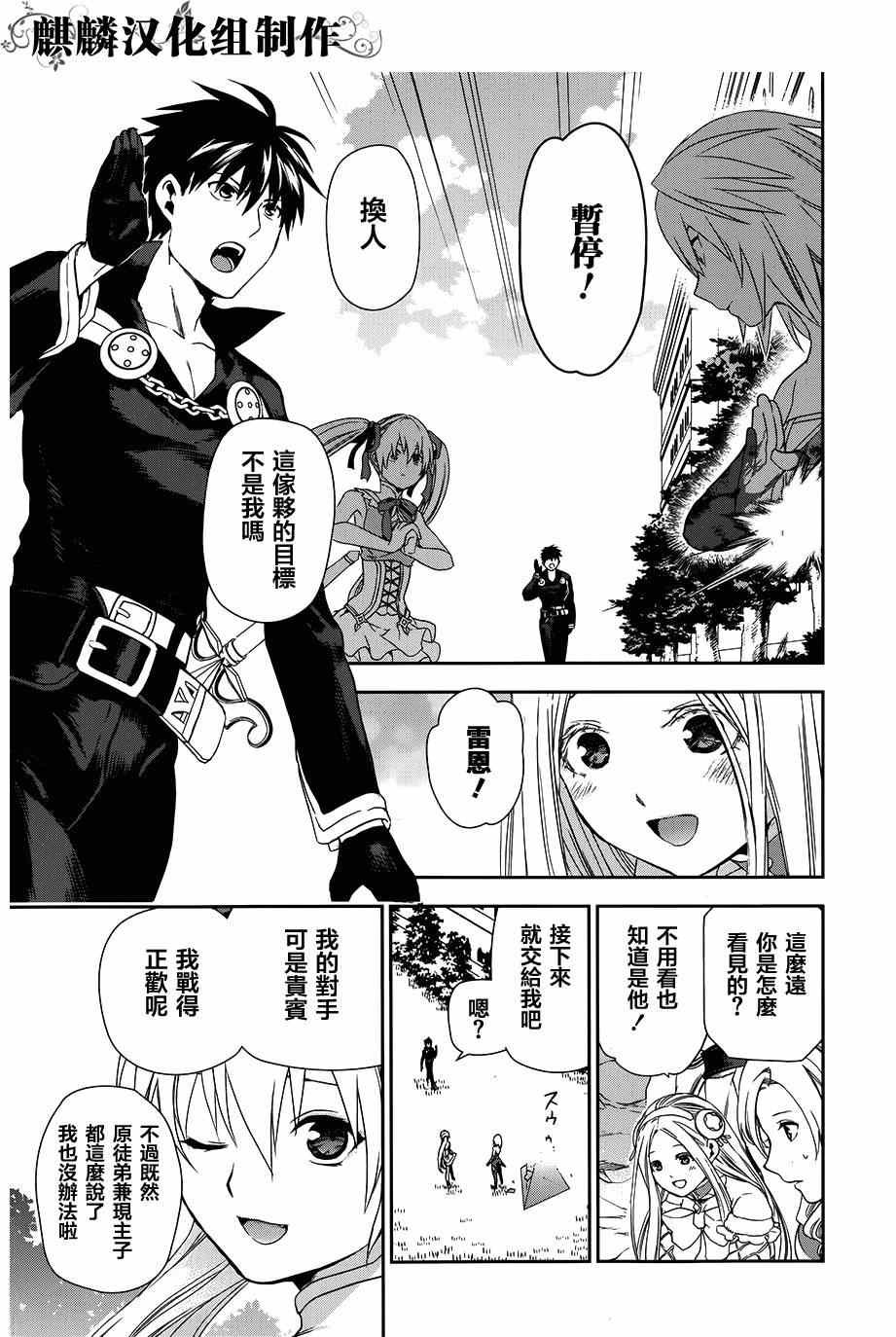 第47话