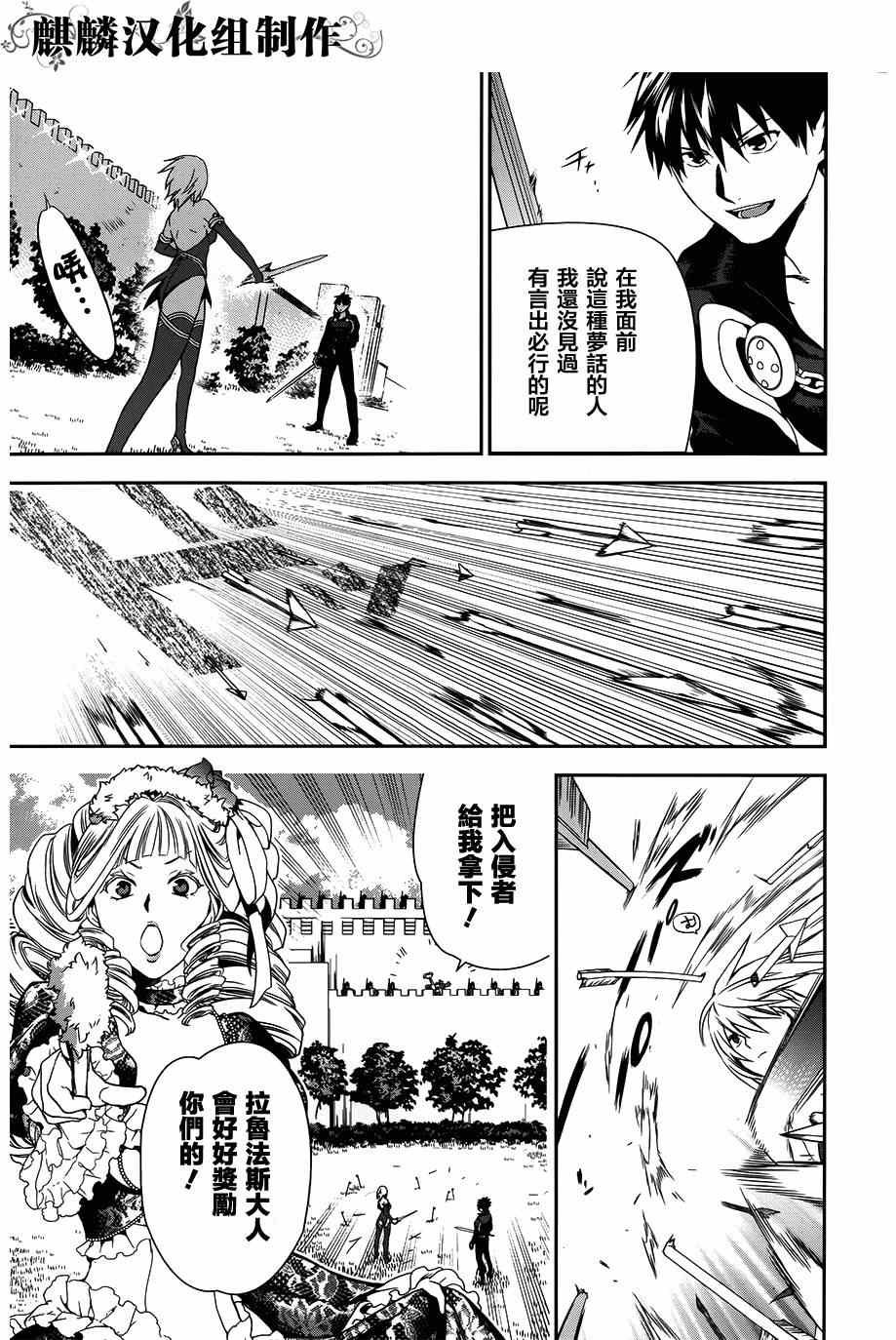 第47话