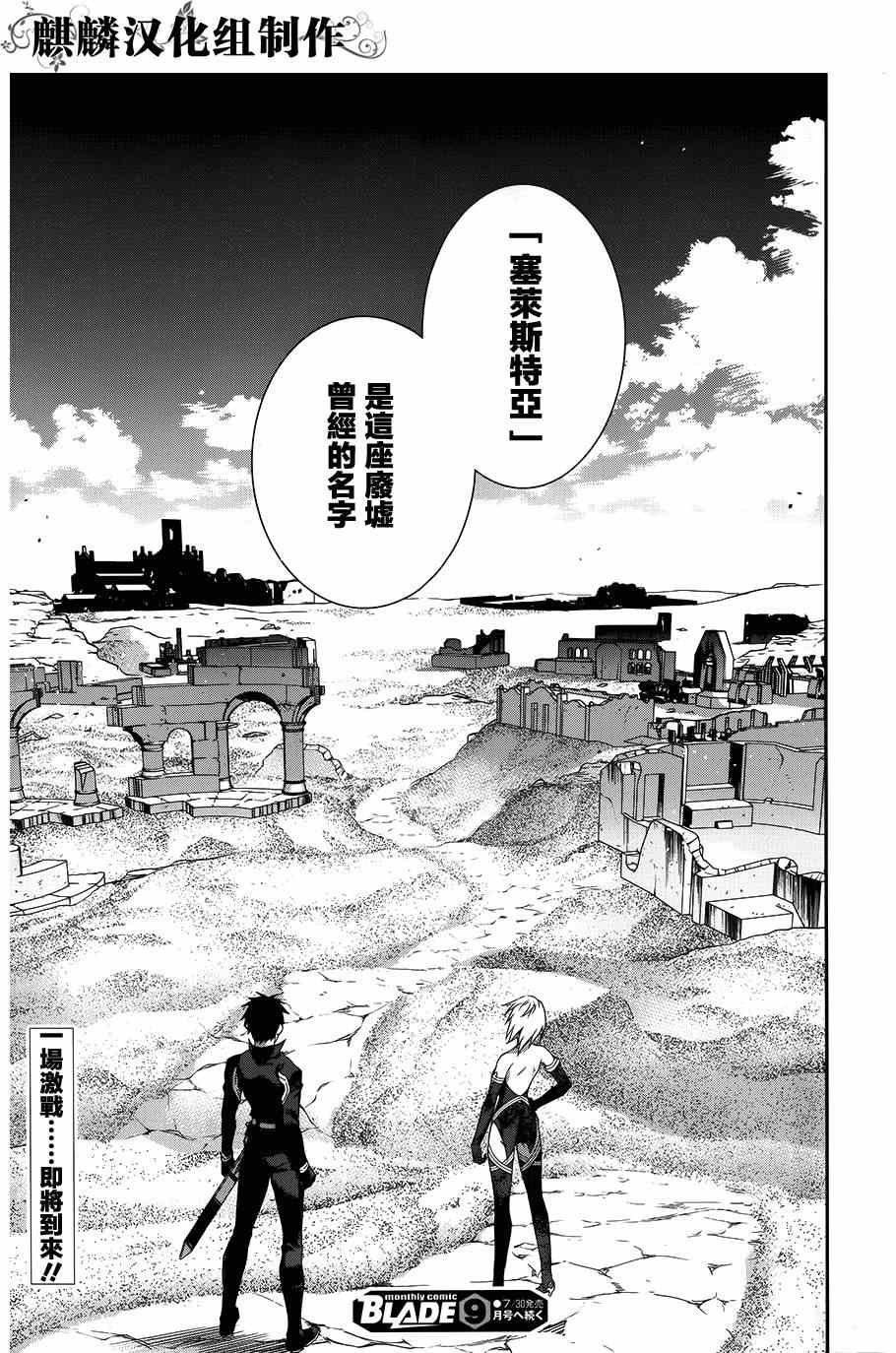第47话