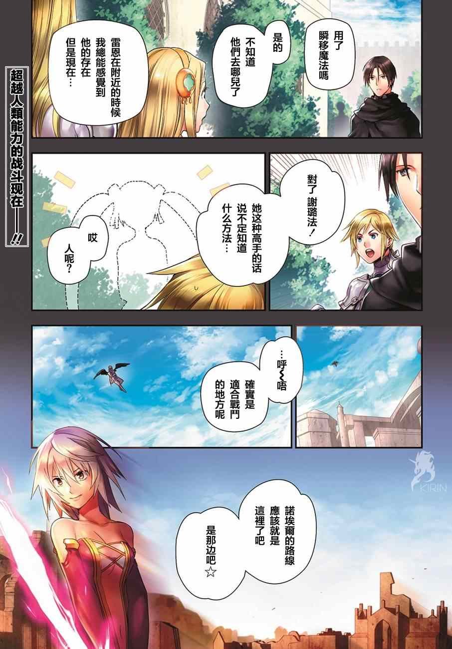 第48话