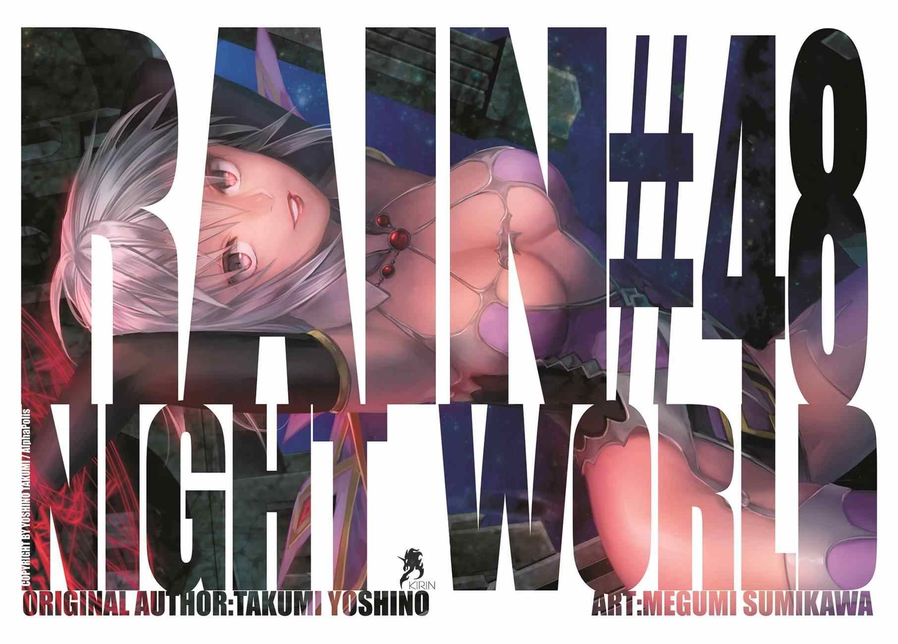 第48话