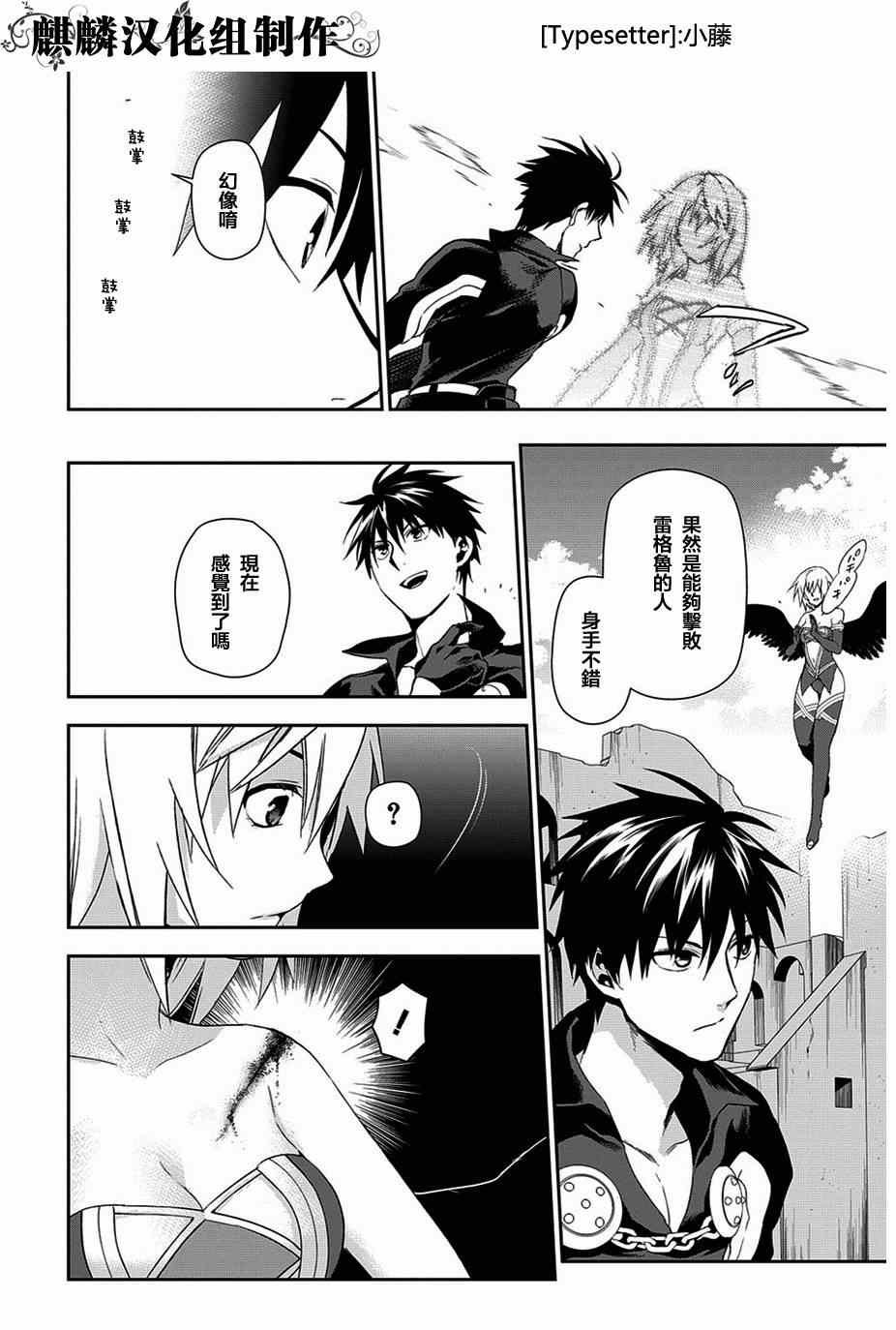 第48话