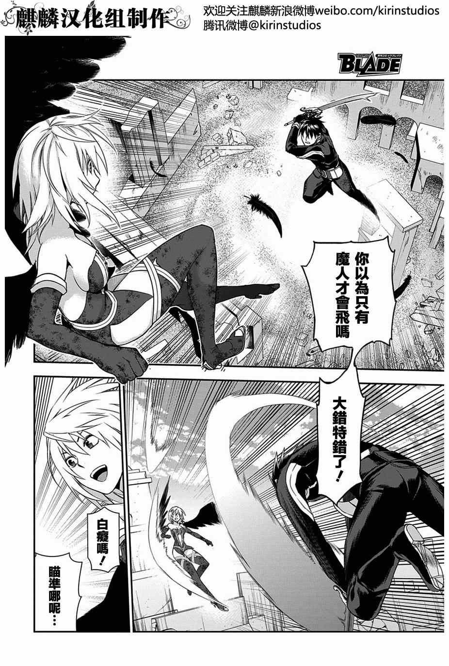 第48话