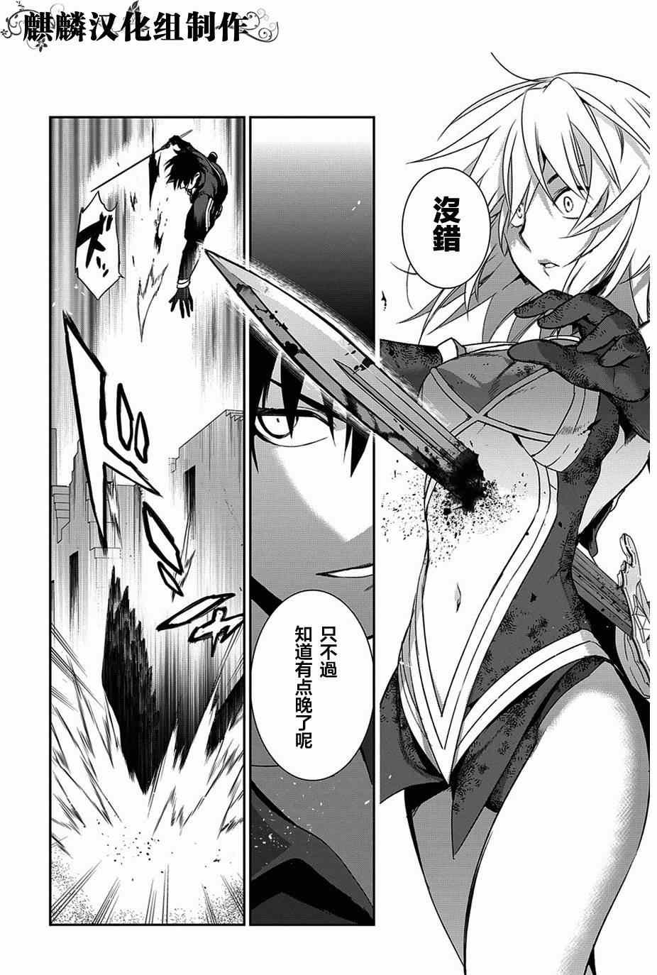 第48话