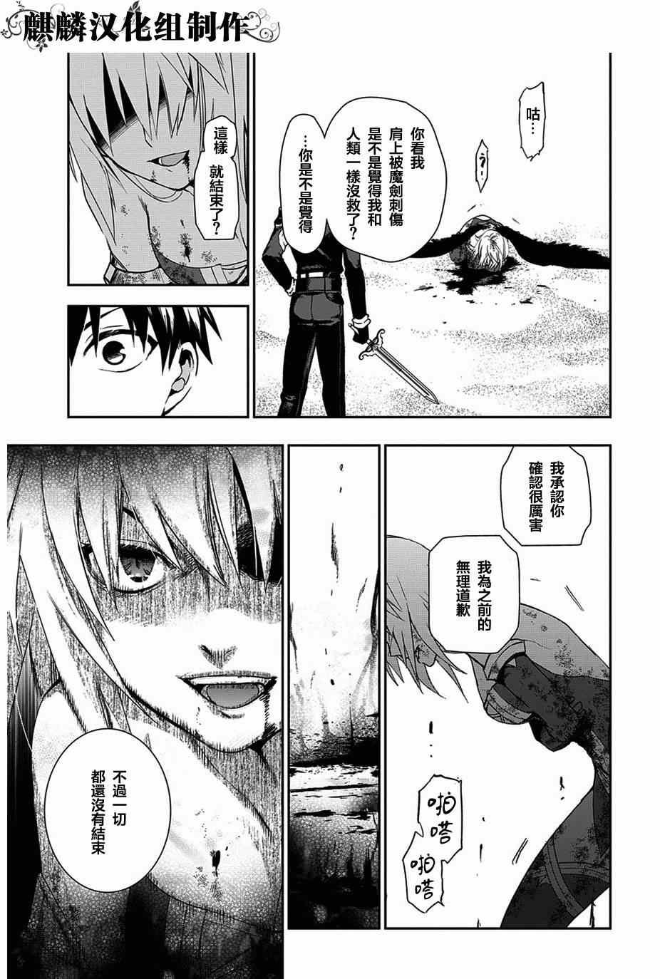 第48话