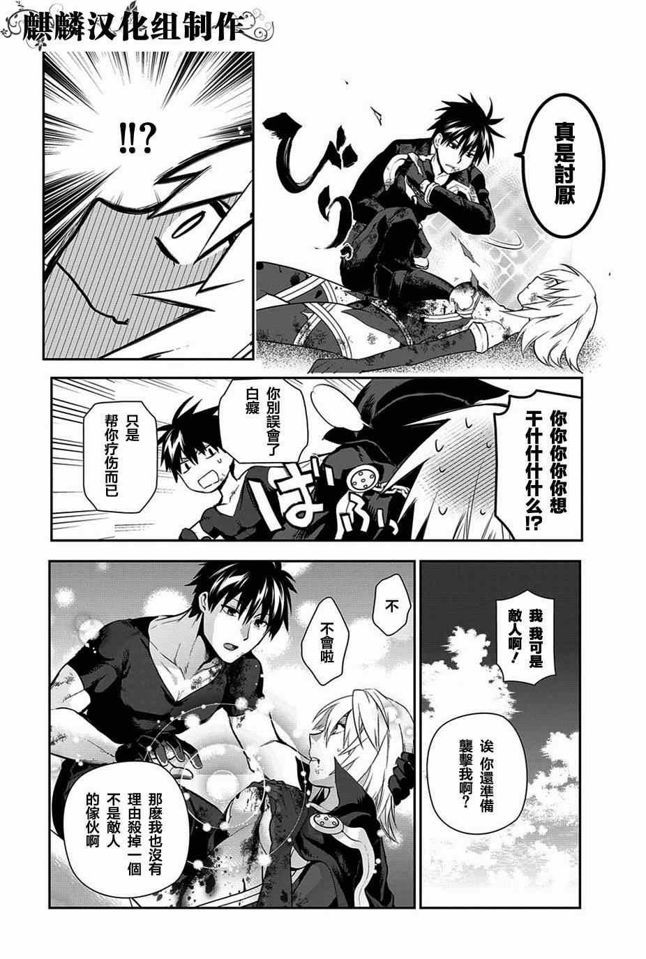 第48话