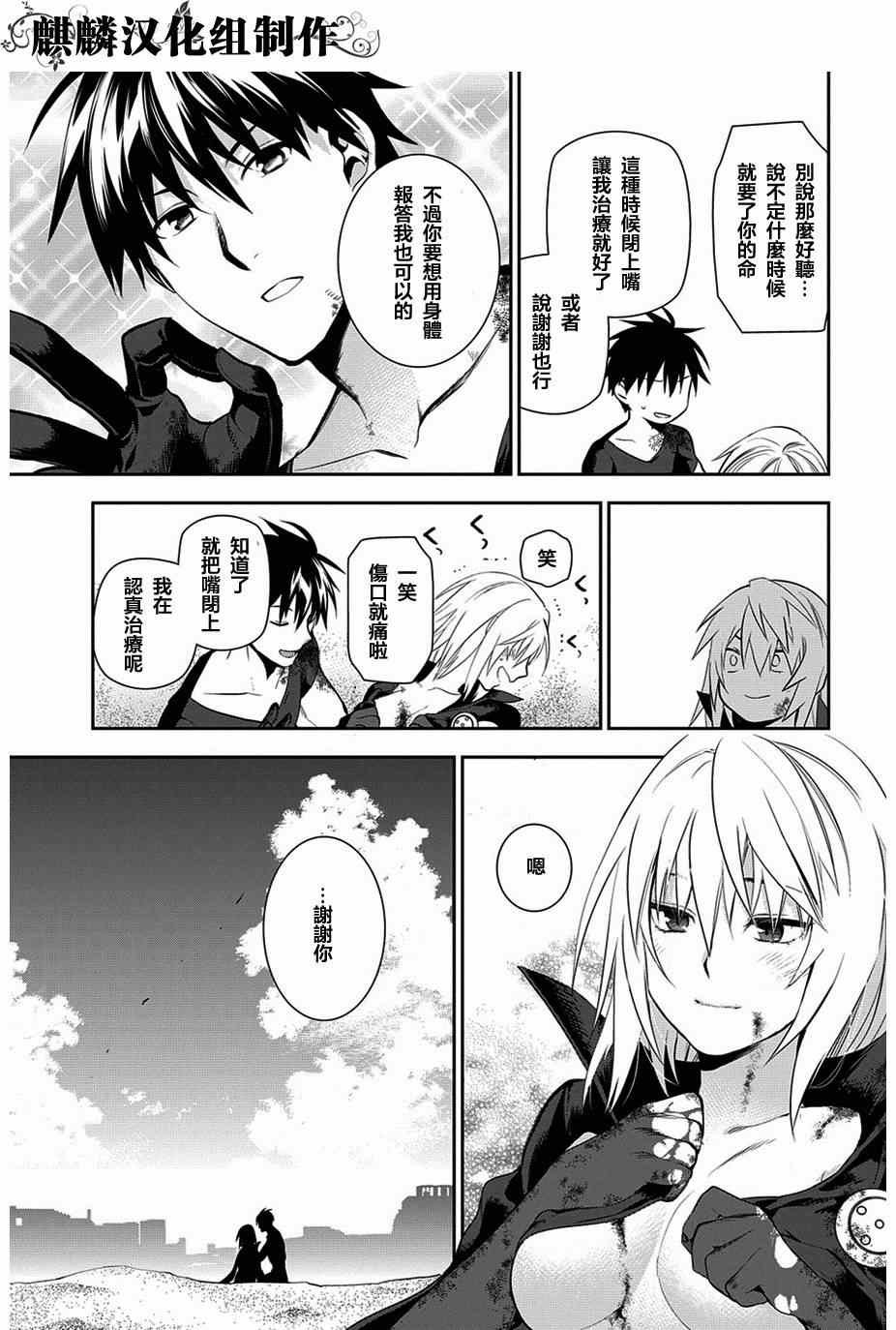 第48话