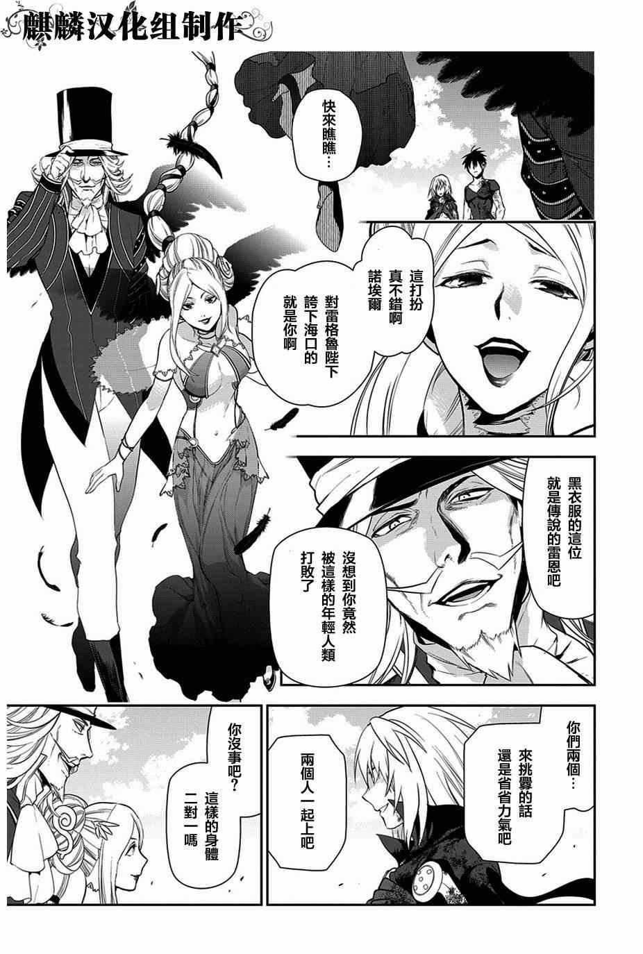 第48话