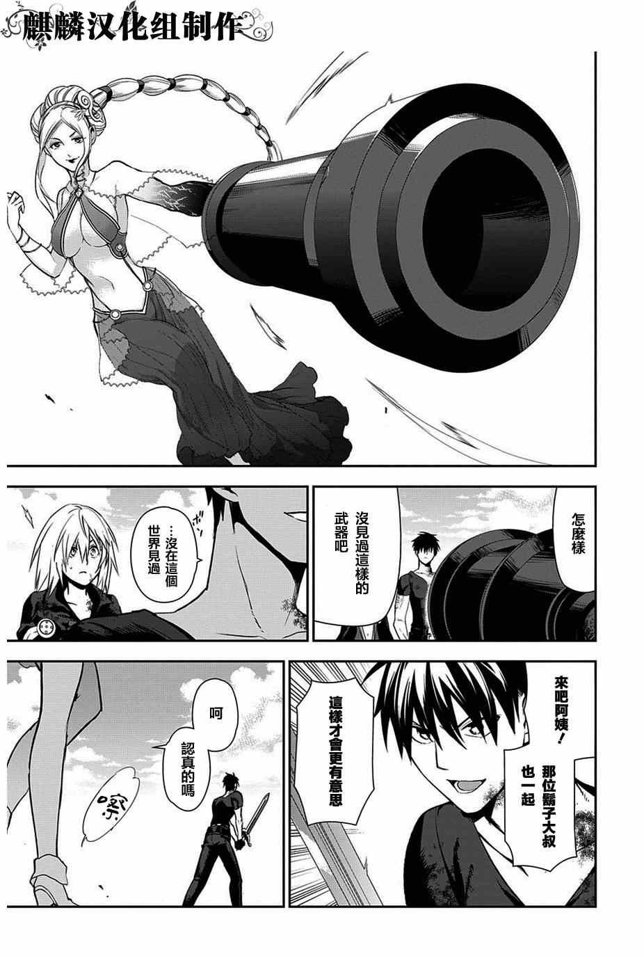 第48话