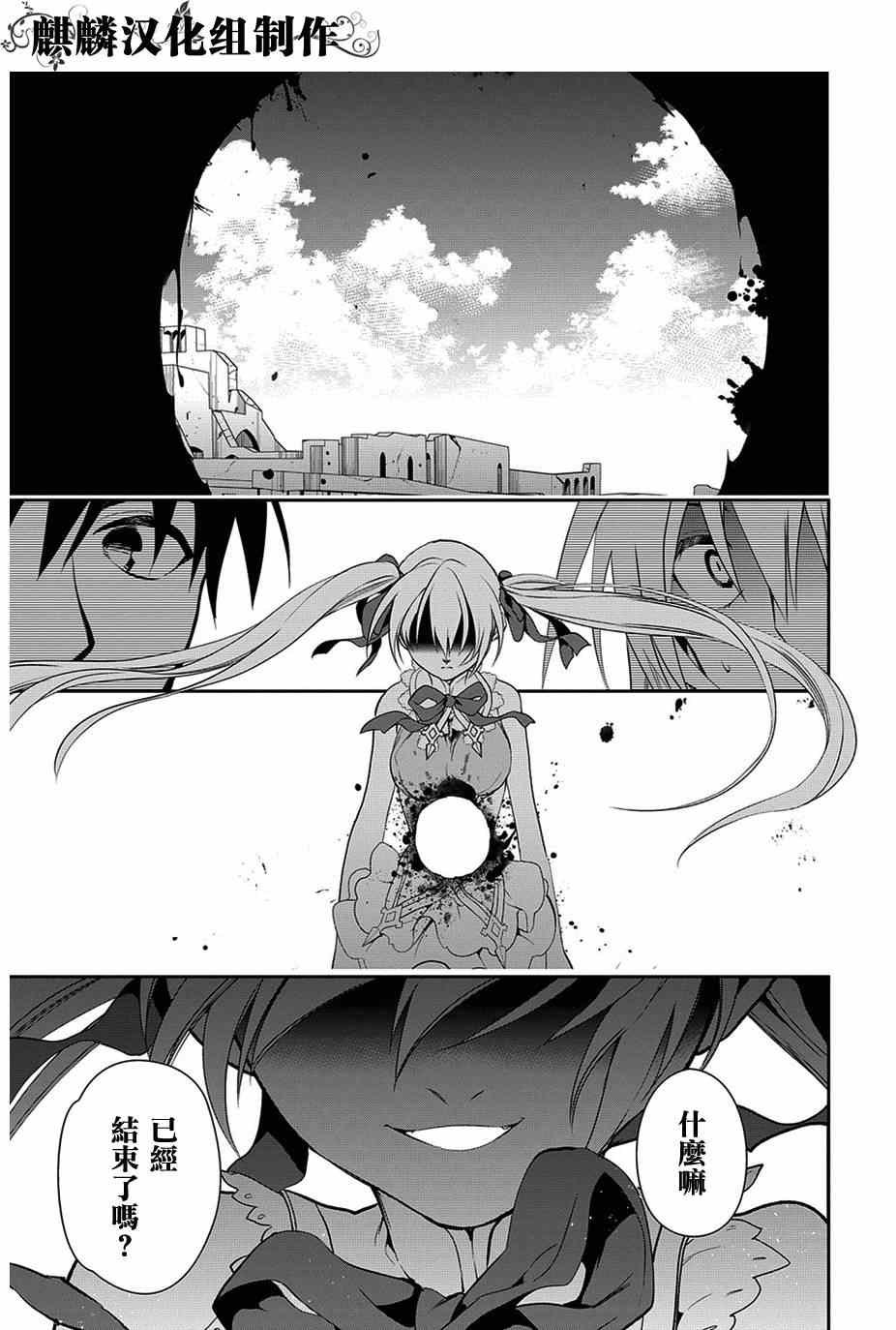 第48话