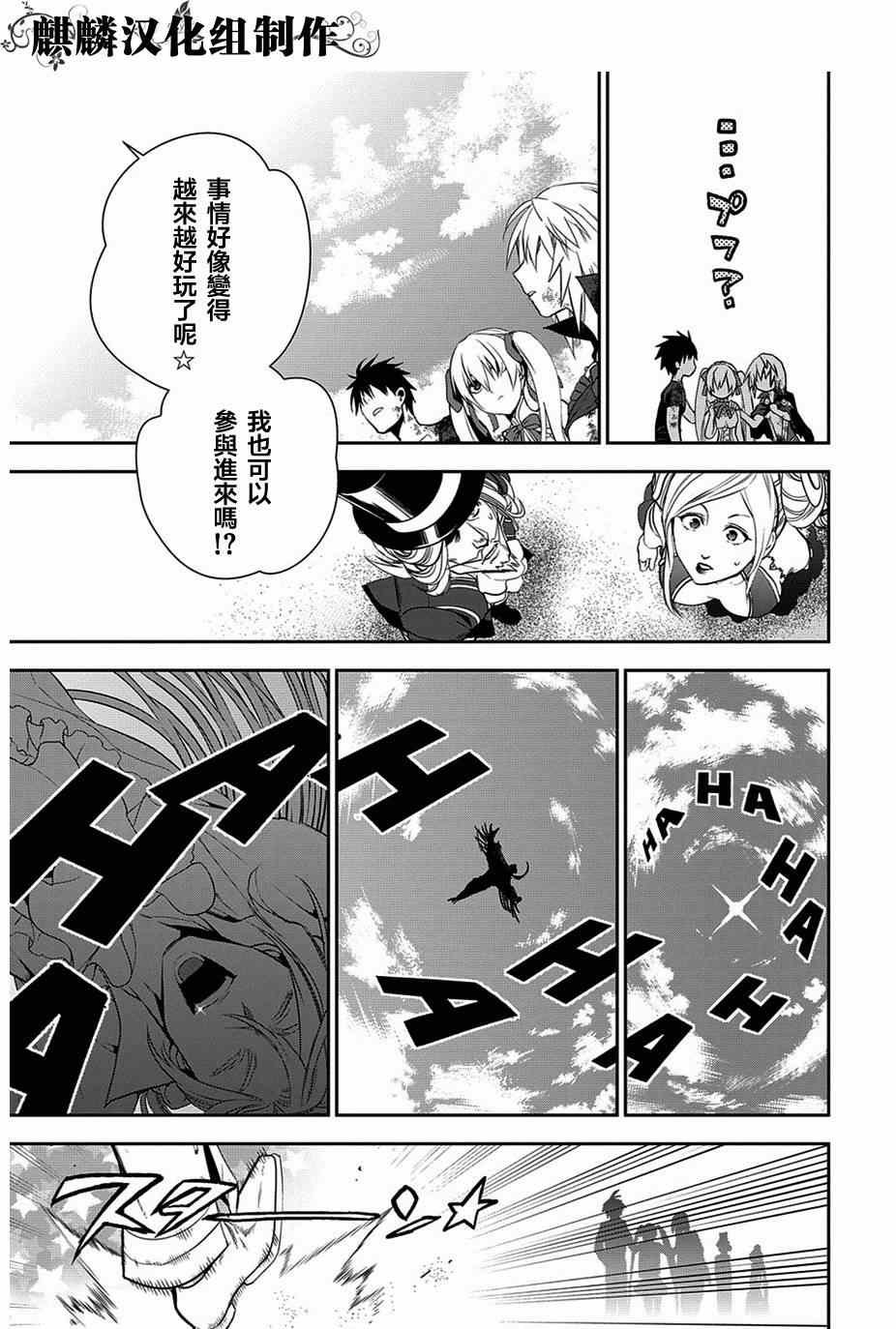 第48话