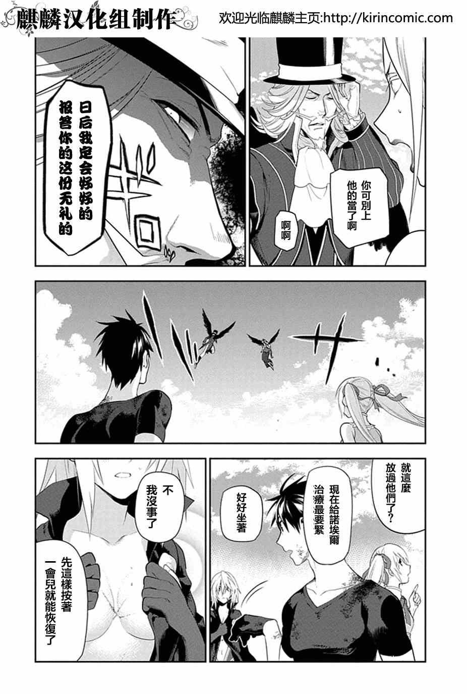 第49话