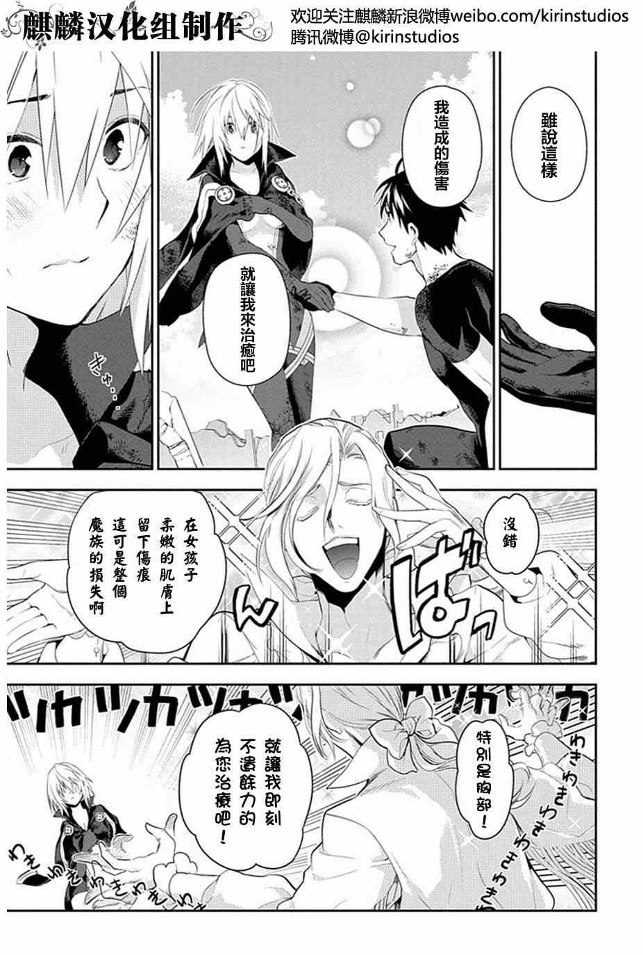 第49话