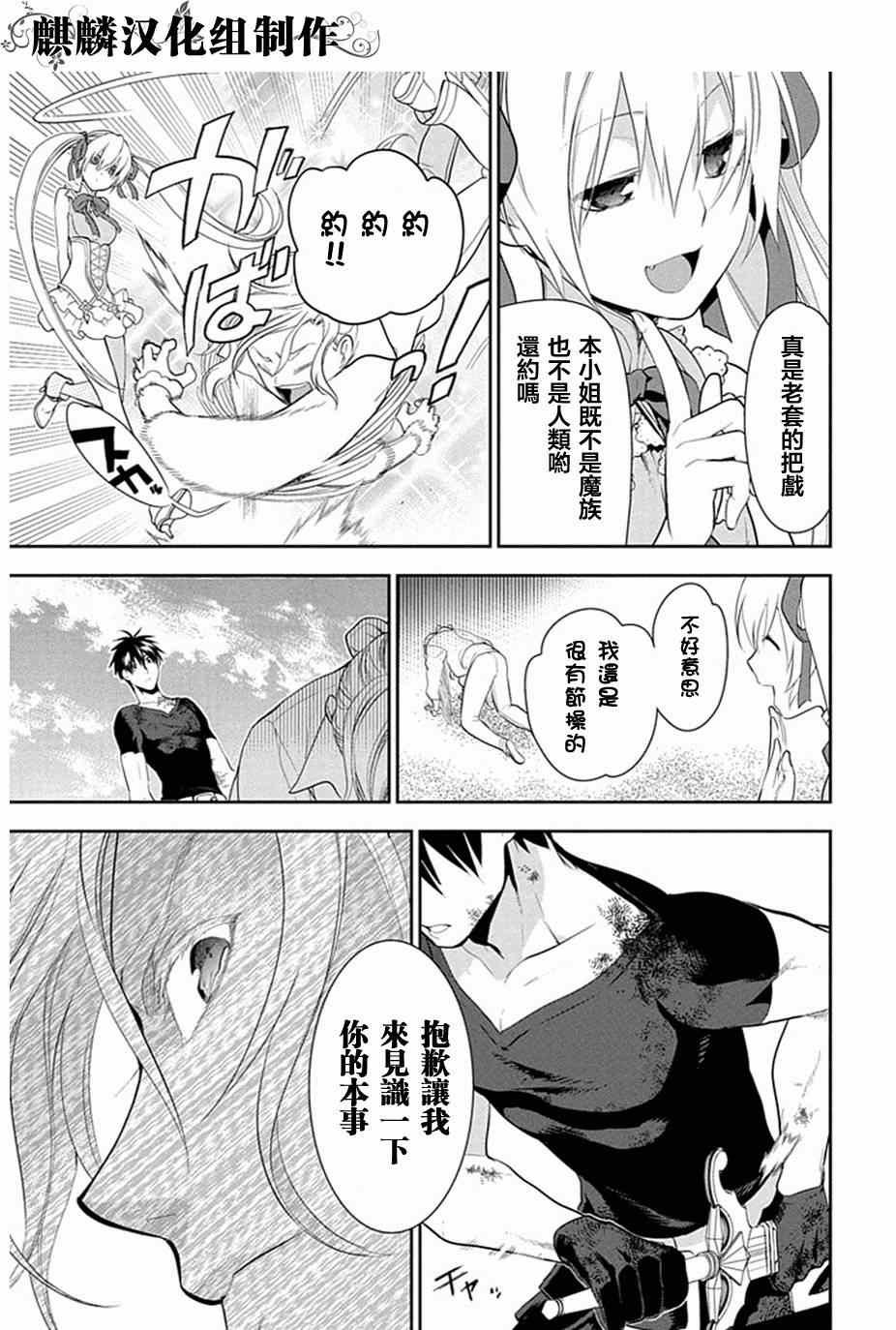 第49话