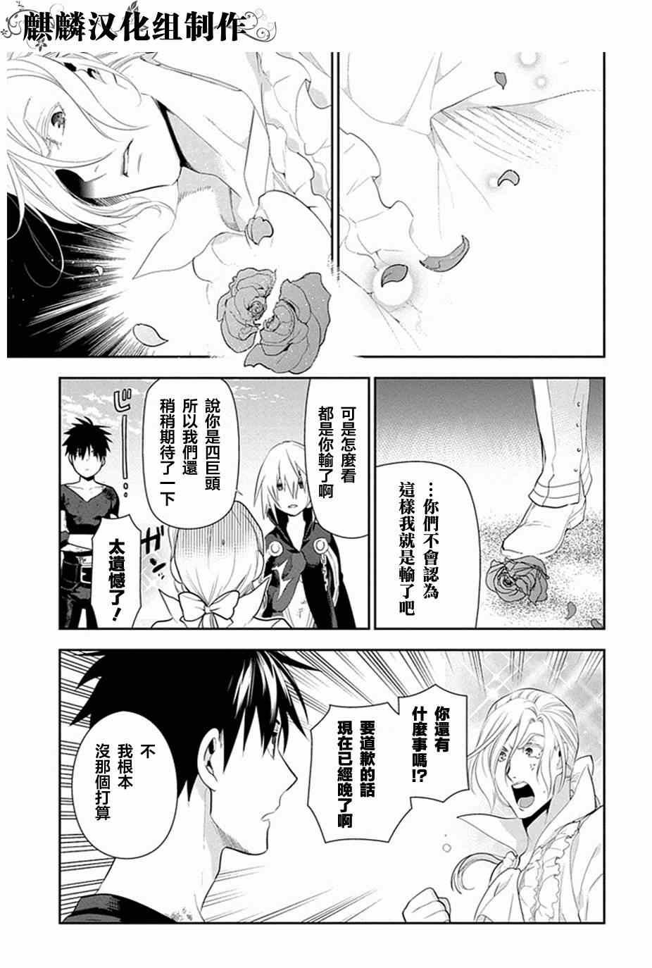 第49话