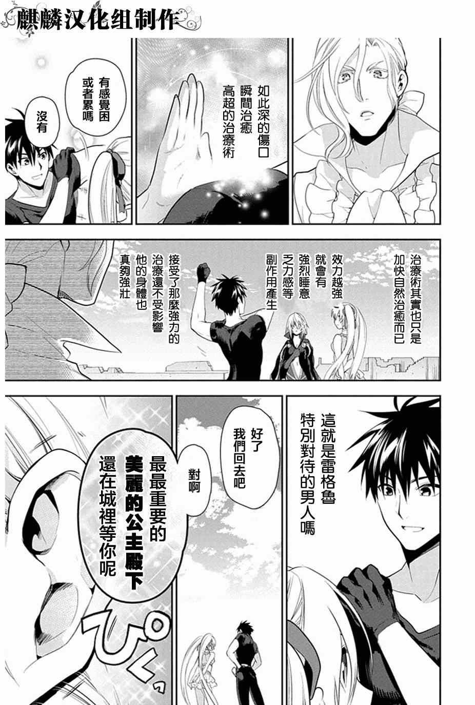 第49话