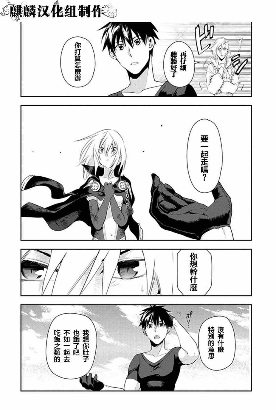 第49话