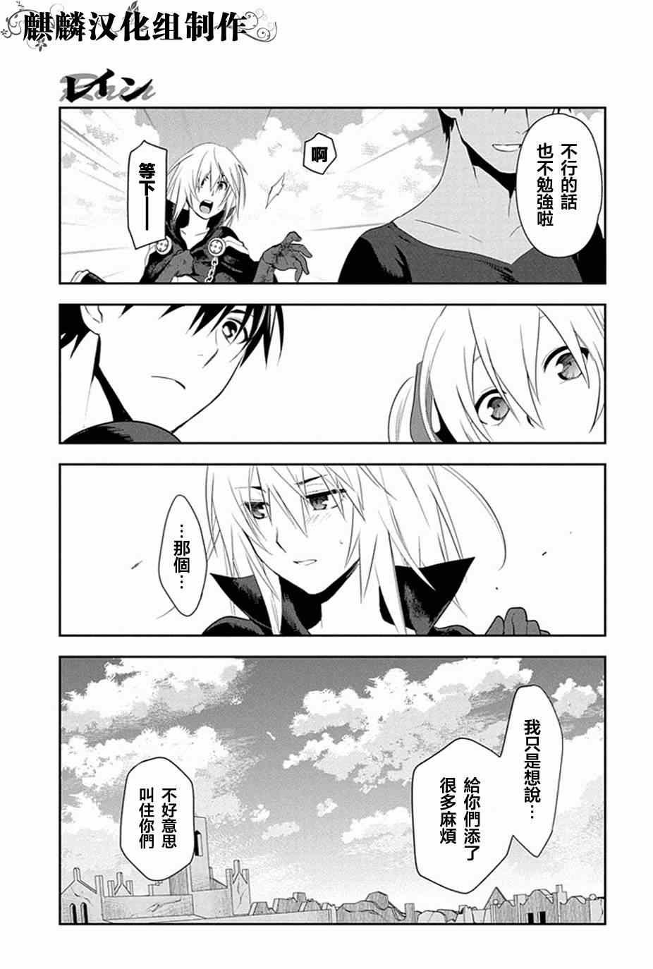第49话