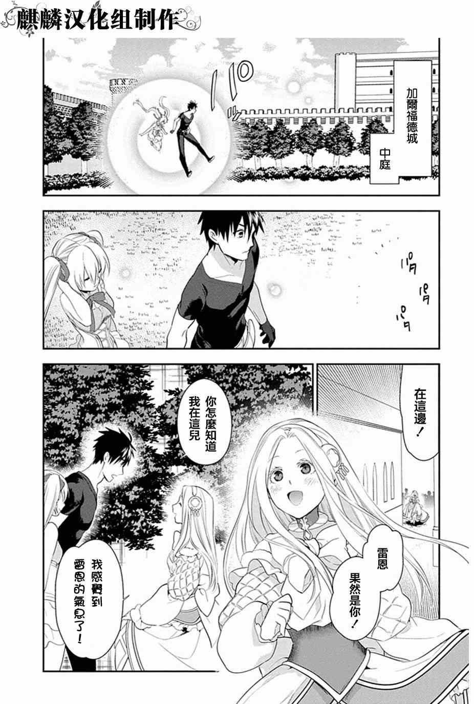 第49话