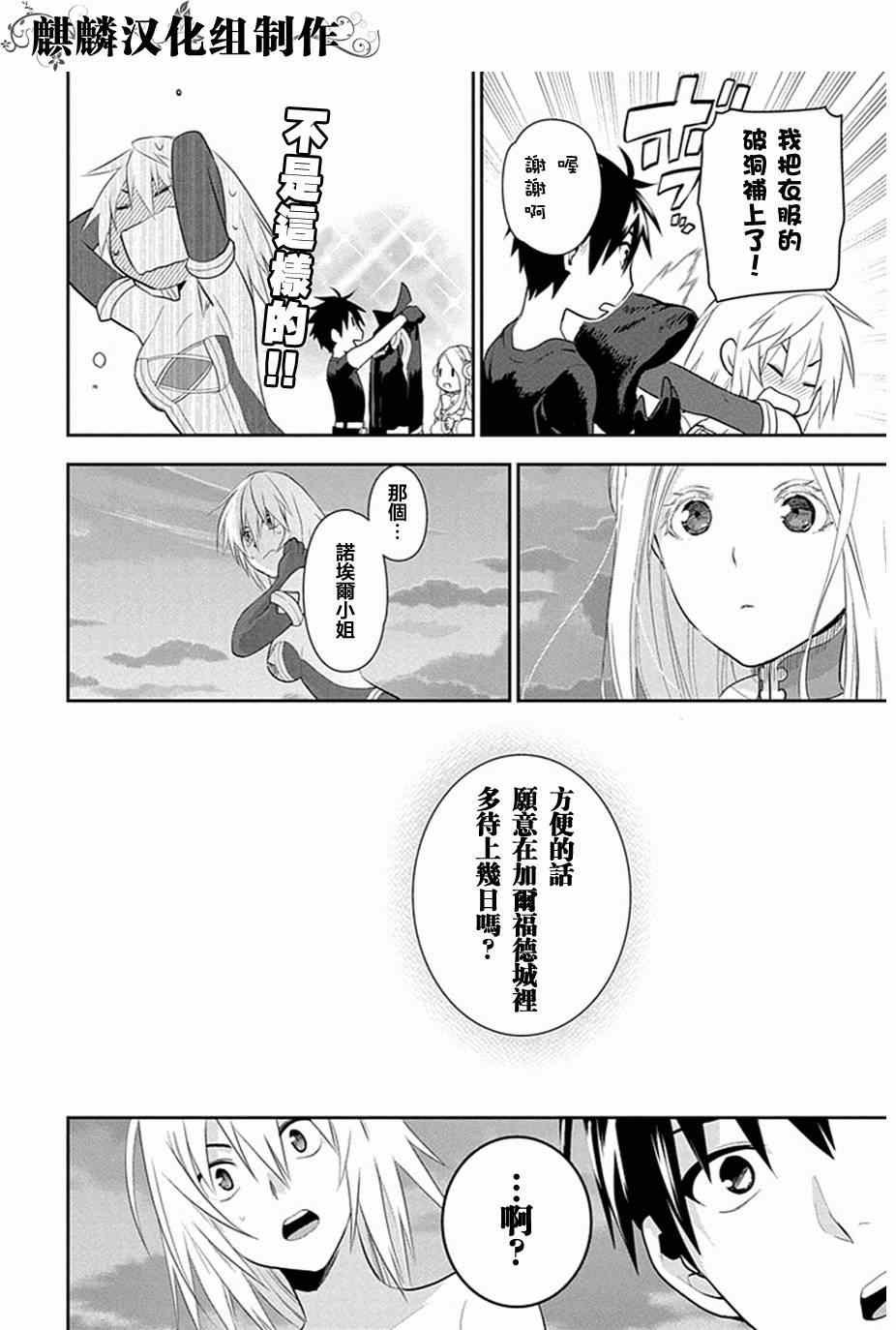 第49话