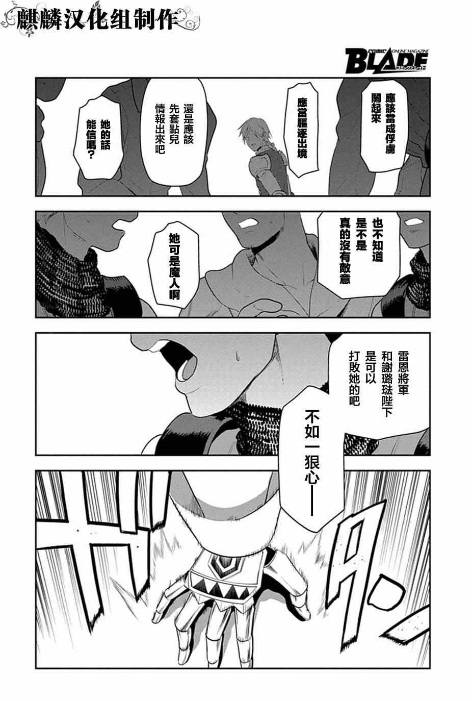 第49话